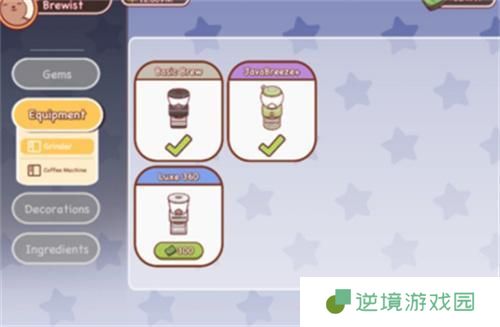 可口的咖啡粉色咖啡制作方法