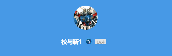极乐软件园