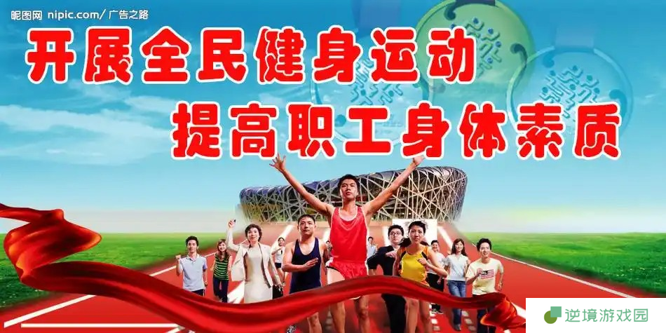 关于公益性社会体育指导员，以下哪个说法是正确的