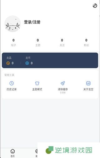 龙的天空