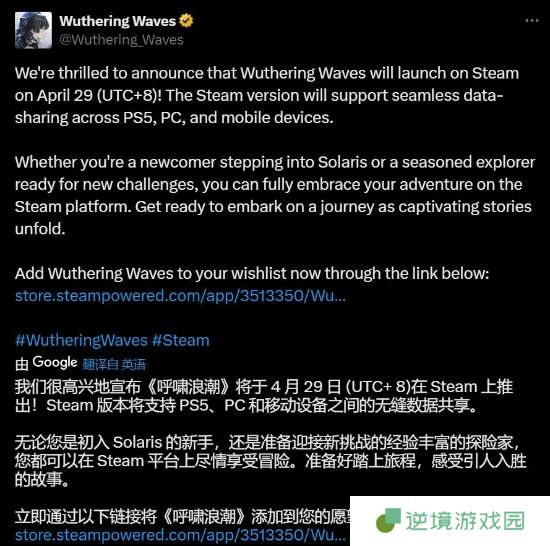 极乐软件园