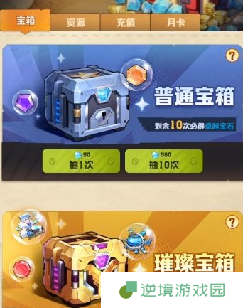 僵尸射击全皮肤获取攻略 新手必看的10种收集技巧