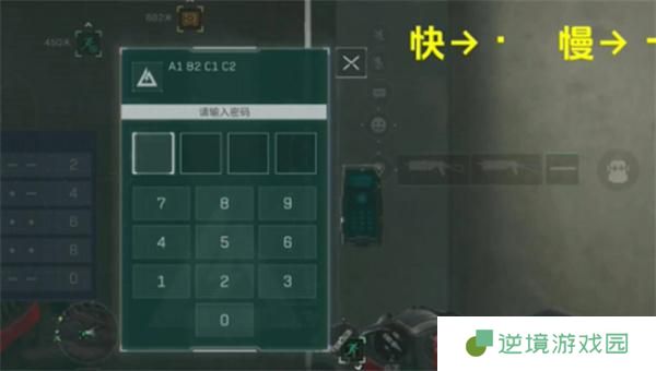 三角洲行动摩斯密码听译方法