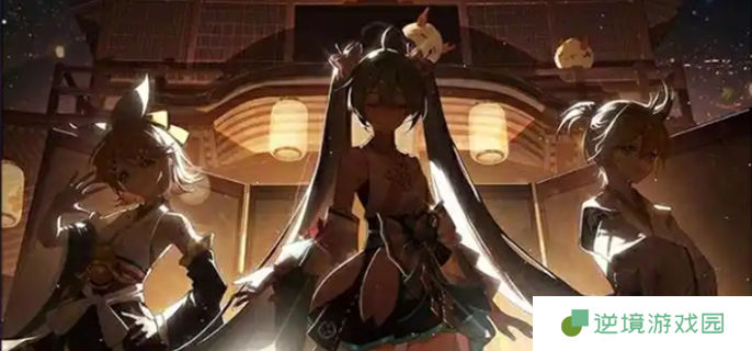 阴阳师联动初音未来第二弹活动有哪些图一