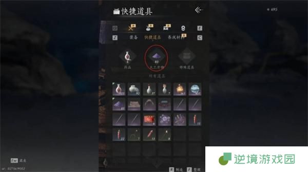 燕云十六声鸣金第九关通关攻略