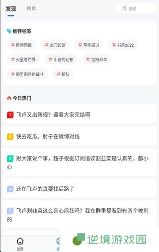 龙的天空