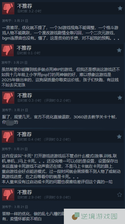 极乐软件园