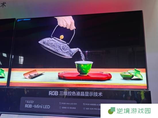 极乐软件园