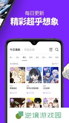 久久韩漫