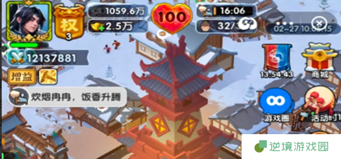 三国冰河时代限时任务一共多少章-限时任务章节数量一览