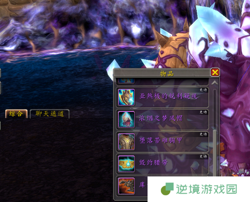 魔兽世界决战奥格瑞玛跳尾王方法介绍