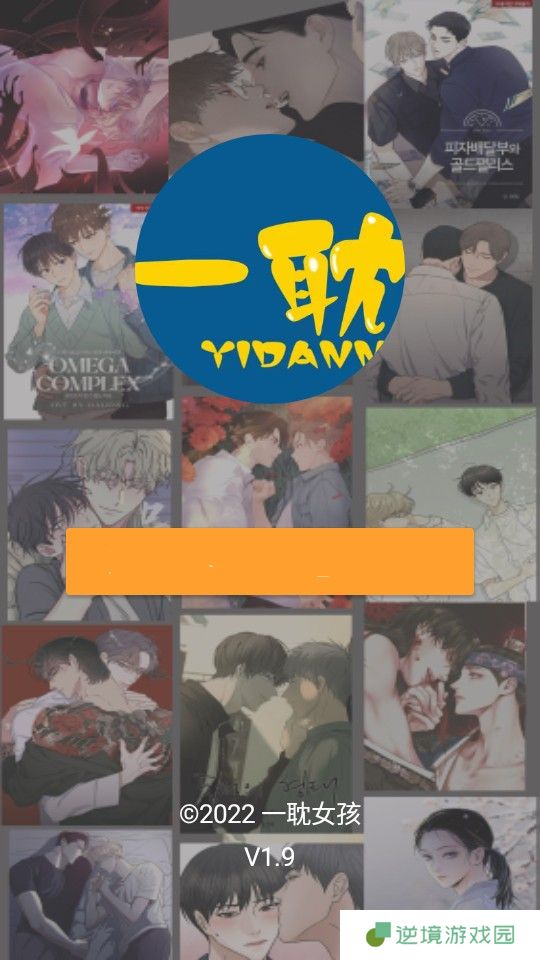 YIDAN