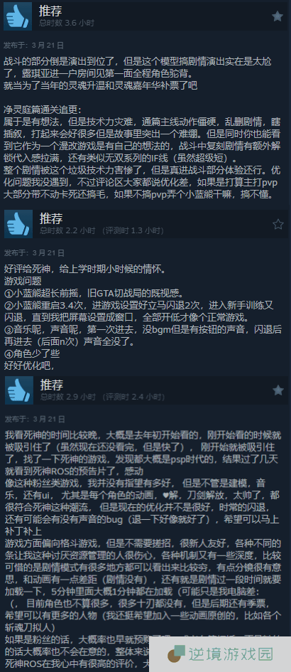 极乐软件园