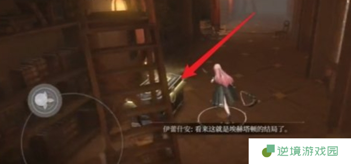 黑色信标巴别图书馆宝箱大全图四十七
