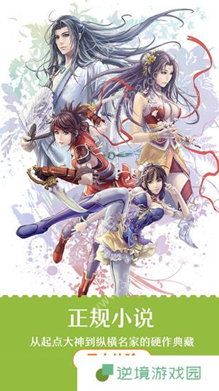 杏书宝典app下载_杏书宝典安卓版下载v1.0.0.5