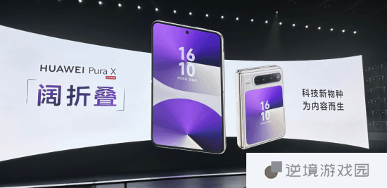 华为余承东承诺：虚心接受大家的意见和批评 会及时改进
