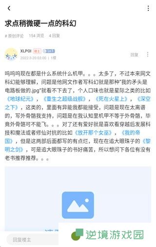 龙的天空