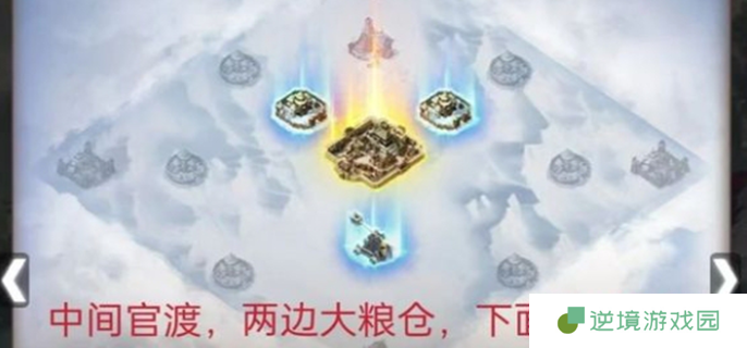 三国冰河时代s2赛季怎么玩-s2赛季玩法介绍