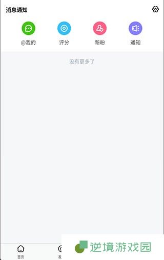 龙的天空