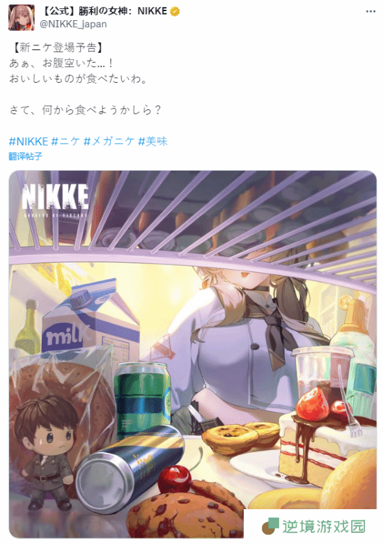 极乐软件园