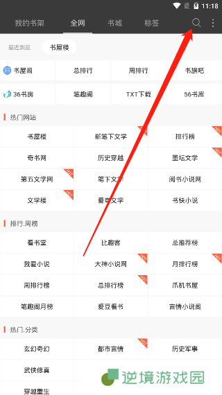 笔趣阁蓝色版旧版