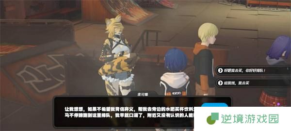 绝区零波可娜好感事件选择推荐
