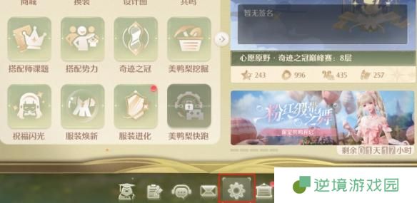 无限暖暖百日兑换码大全