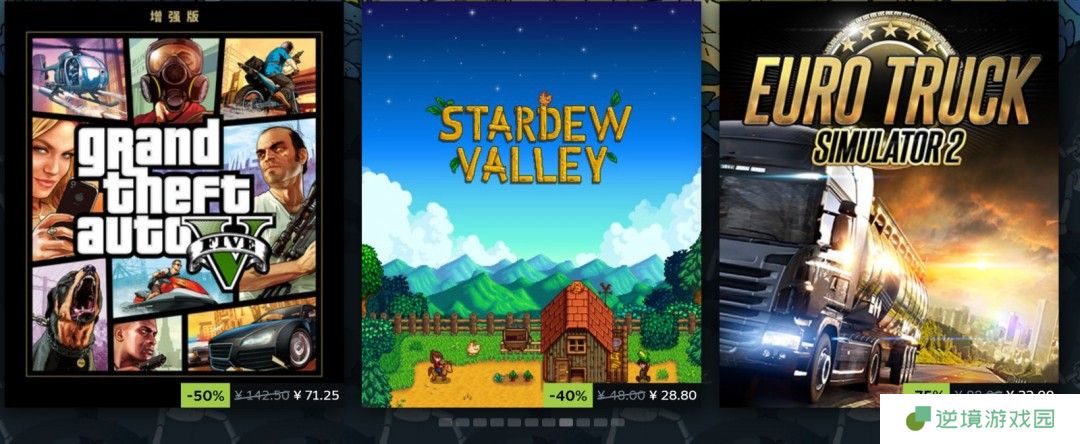 Steam春季特卖2025火热开启 史上最全抄底攻略来袭