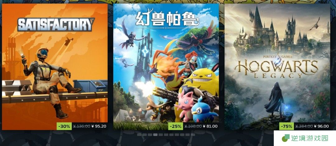 Steam春季特卖2025火热开启 史上最全抄底攻略来袭