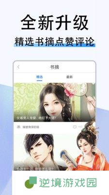 桃花小说网