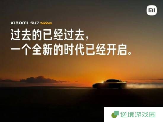 极乐软件园