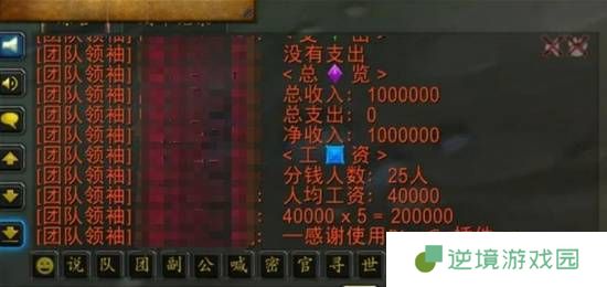 极乐软件园