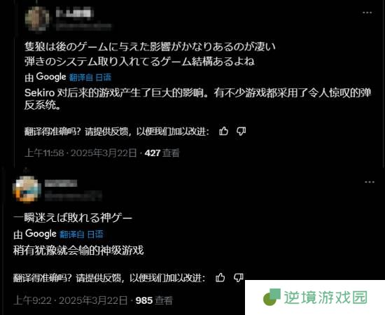 极乐软件园