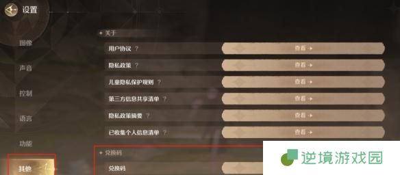 无限暖暖百日兑换码大全
