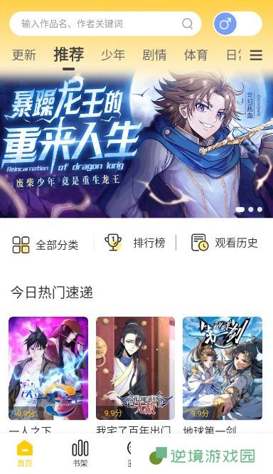 漫天玉解锁版