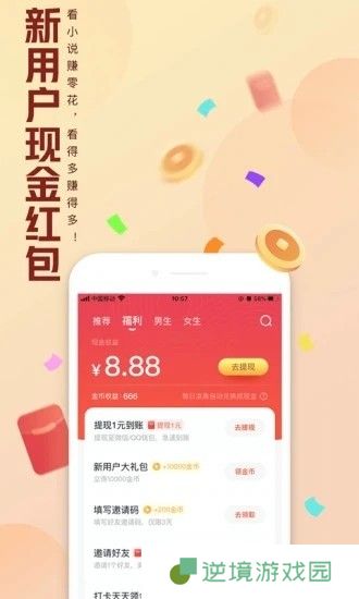 大美书网无弹窗版