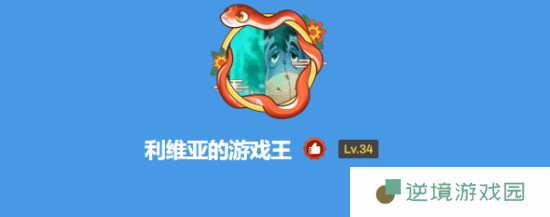 极乐软件园