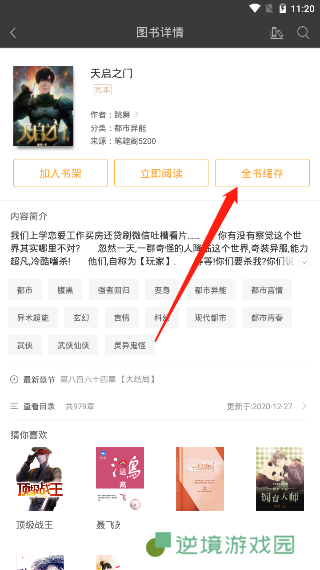 笔趣阁蓝色版旧版