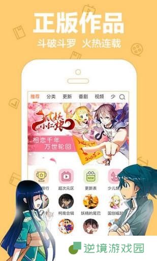 放放动漫在线播放里番