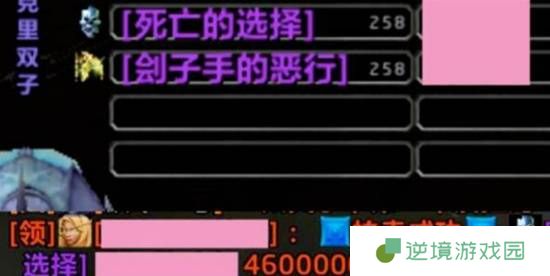 极乐软件园