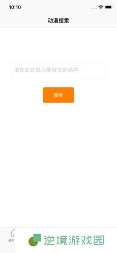 风车动漫破解版