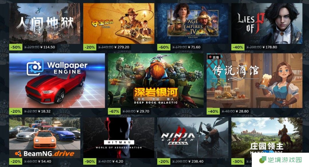 Steam春季特卖2025火热开启 史上最全抄底攻略来袭