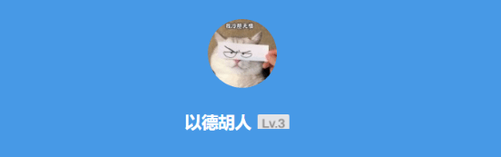 极乐软件园