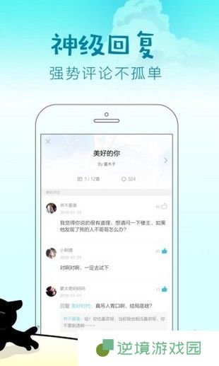 快点阅读vip破解版