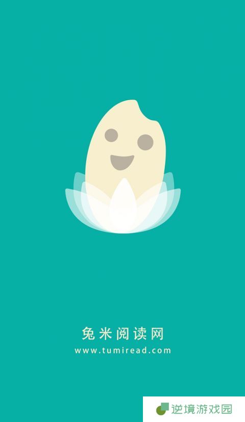 兔米阅读最新版