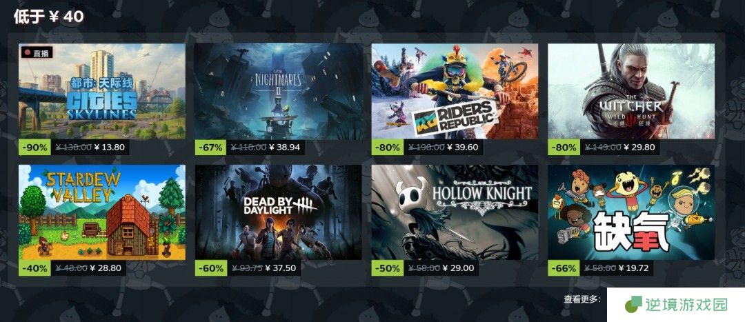 Steam春季特卖2025火热开启 史上最全抄底攻略来袭