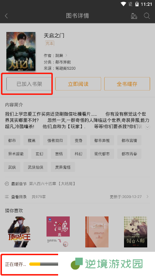 笔趣阁蓝色版旧版