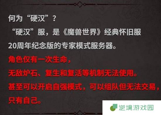 极乐软件园