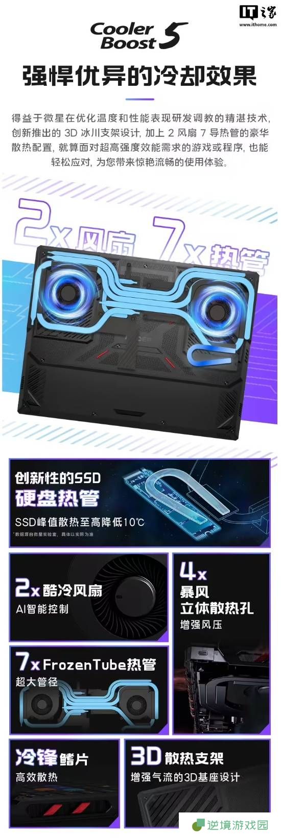 极乐软件园