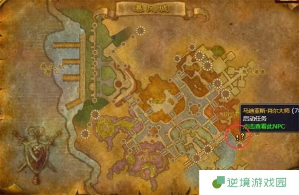 魔兽wlk盗贼职业任务赞吉尔之触流程攻略
